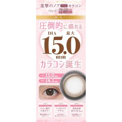 画像8: PIA michou 10枚入 10箱セット（左右5箱ずつ） ＜ミシュー／ワンデー／カラコン／サークルレンズ／進撃のノアプロデュース・イメモ／るな／度あり・度なし＞