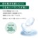 画像6: シンシア エルコンワンデー38　30枚入 1箱＜Sincere L-CON 1DAY38／低含水レンズ／エルコンワンデーリニューアル品＞