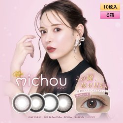 画像1: PIA michou 10枚入 6箱セット（左右3箱ずつ） ＜ミシュー／ワンデー／カラコン／サークルレンズ／進撃のノアプロデュース・イメモ／るな／度あり・度なし＞