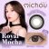 画像3: PIA michou 10枚入 2箱セット ＜ミシュー／ワンデー／カラコン／サークルレンズ／進撃のノアプロデュース・イメモ／るな／度あり・度なし＞