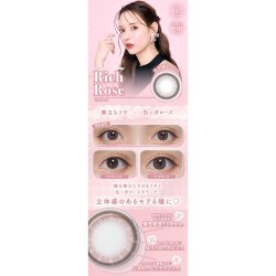 画像10: PIA michou 10枚入 10箱セット（左右5箱ずつ） ＜ミシュー／ワンデー／カラコン／サークルレンズ／進撃のノアプロデュース・イメモ／るな／度あり・度なし＞