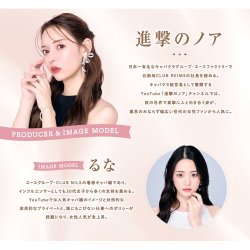 画像16: PIA michou 10枚入 10箱セット（左右5箱ずつ） ＜ミシュー／ワンデー／カラコン／サークルレンズ／進撃のノアプロデュース・イメモ／るな／度あり・度なし＞