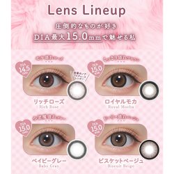 画像9: PIA michou 10枚入 10箱セット（左右5箱ずつ） ＜ミシュー／ワンデー／カラコン／サークルレンズ／進撃のノアプロデュース・イメモ／るな／度あり・度なし＞