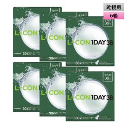 画像1: シンシア エルコンワンデー38　30枚入 6箱セット（左右3箱ずつ）＜Sincere L-CON 1DAY38／低含水レンズ／エルコンワンデーリニューアル品＞