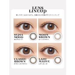 画像8: PIA Clainel 10枚入 10箱セット（左右5箱ずつ）＜クレイネル／ピア／ワンデー／カラコン／サークルレンズ／小嶋陽菜プロデュース・イメモ／度あり・度なし／カラー度数組み合わせ自由＞