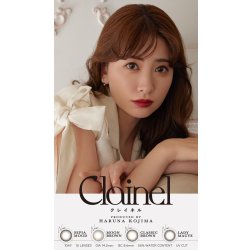 画像6: PIA Clainel 10枚入 10箱セット（左右5箱ずつ）＜クレイネル／ピア／ワンデー／カラコン／サークルレンズ／小嶋陽菜プロデュース・イメモ／度あり・度なし／カラー度数組み合わせ自由＞