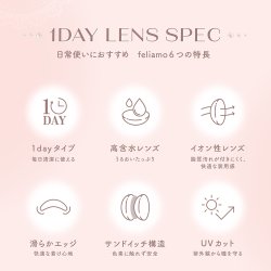 画像20: 【送料無料】PIA feliamo フェリアモ 10枚入×2箱セット（おまけ1箱付き）【白石麻衣イメージモデル】