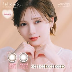 画像1: 【送料無料】PIA feliamo フェリアモ 10枚入 1箱 全16色！【白石麻衣イメージモデル】