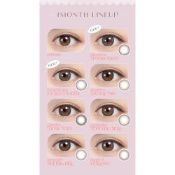 画像9: PIA　feliamo フェリアモ ワンマンス 2枚入 4箱セット（左右2箱ずつ）  【白石麻衣イメージモデル】＜度あり・度なし／1month／1ヶ月タイプ／カラコン／1マンス／マンスリー＞