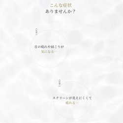 画像3: アルコン トータルワン 乱視用 30枚入 2箱セット（左右1箱ずつ） ＜ワンデーコンタクトレンズ ／ ALCON Total 1 ／ Toric ／ Astigmatic／Astigmatism＞
