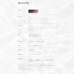 画像10: アルコン トータルワン 乱視用 30枚入 2箱セット（左右1箱ずつ） ＜ワンデーコンタクトレンズ ／ ALCON Total 1 ／ Toric ／ Astigmatic／Astigmatism＞