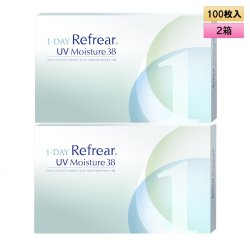 画像1: フロムアイズ ワンデー リフレア UV モイスチャー 38  100枚入り 2箱セット（左右1箱ずつ）＜fromeyes 1-DAY Refrear UV Moisture 38／低含水／1日使い捨て／ソフトコンタクトレンズ＞