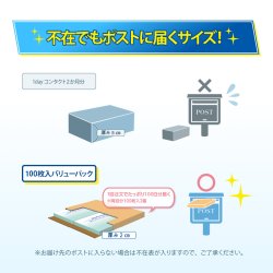 画像4: フロムアイズ ワンデー リフレア UV モイスチャー 38  100枚入り 2箱セット（左右1箱ずつ）＜fromeyes 1-DAY Refrear UV Moisture 38／低含水／1日使い捨て／ソフトコンタクトレンズ＞