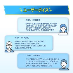 画像5: フロムアイズ ワンデー リフレア UV モイスチャー 38  100枚入り 2箱セット（左右1箱ずつ）＜fromeyes 1-DAY Refrear UV Moisture 38／低含水／1日使い捨て／ソフトコンタクトレンズ＞