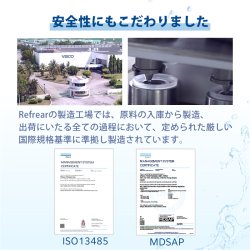 画像11: フロムアイズ ワンデー リフレア UV モイスチャー 38  100枚入り 2箱セット（左右1箱ずつ）＜fromeyes 1-DAY Refrear UV Moisture 38／低含水／1日使い捨て／ソフトコンタクトレンズ＞