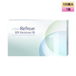 画像1: フロムアイズ ワンデー リフレア UV モイスチャー 38  100枚入り 1箱＜fromeyes 1-DAY Refrear UV Moisture 38／低含水／1日使い捨て／ソフトコンタクトレンズ＞