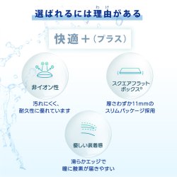 画像9: フロムアイズ ワンデー リフレア UV モイスチャー 38  100枚入り 2箱セット（左右1箱ずつ）＜fromeyes 1-DAY Refrear UV Moisture 38／低含水／1日使い捨て／ソフトコンタクトレンズ＞