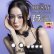 画像1: PIA　RESAY 10枚入 6箱セット（左右3箱ずつ） ＜リセイ／ワンデー／カラコン／サークルレンズ／せいせい(田向星華)プロデュース・イメモ／度あり・度なし＞ (1)