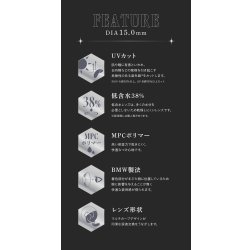 画像13: PIA　RESAY 10枚入 1箱 ＜リセイ／ワンデー／カラコン／サークルレンズ／せいせい(田向星華)プロデュース・イメモ／度あり・度なし＞