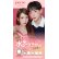 画像8: PIA　perse パース 10枚入り 2箱セット（左右1箱ずつ） ＜“よしミチ”姉弟プロデュース／ワンデー／カラコン／ミチ・よしあき＞