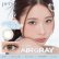 画像6: PIA　perse パース 10枚入り 2箱セット（左右1箱ずつ） ＜“よしミチ”姉弟プロデュース／ワンデー／カラコン／ミチ・よしあき＞
