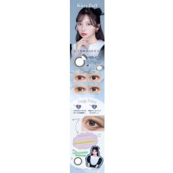 画像11: PIA mimi charme ミミシャルム 10枚入り 1箱  ＜nanakoイメージモデル／nanakoプロデュース／ワンデー／カラコン／カラコンオタクの本気デザイン＞