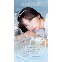 画像18: PIA mimi charme ミミシャルム 10枚入り 1箱  ＜nanakoイメージモデル／nanakoプロデュース／ワンデー／カラコン／カラコンオタクの本気デザイン＞