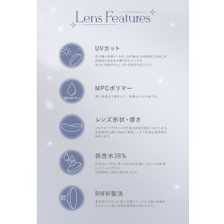 画像20: PIA mimi charme ミミシャルム 10枚入り 10箱セット  ＜左右5箱ずつ／nanakoイメージモデル／nanakoプロデュース／ワンデー／カラコン／カラコンオタクの本気デザイン＞