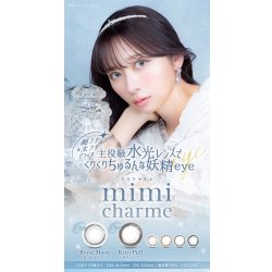 画像8: PIA mimi charme ミミシャルム 10枚入り 2箱セット  ＜左右1箱ずつ／nanakoイメージモデル／nanakoプロデュース／ワンデー／カラコン／カラコンオタクの本気デザイン＞