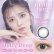 画像7: PIA mimi charme ミミシャルム 10枚入り 2箱セット  ＜左右1箱ずつ／nanakoイメージモデル／nanakoプロデュース／ワンデー／カラコン／カラコンオタクの本気デザイン＞
