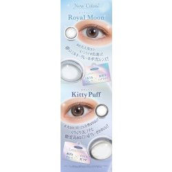 画像9: PIA mimi charme ミミシャルム 10枚入り 6箱セット  ＜左右3箱ずつ／nanakoイメージモデル／nanakoプロデュース／ワンデー／カラコン／カラコンオタクの本気デザイン＞