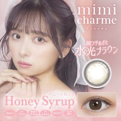画像5: PIA mimi charme ミミシャルム 10枚入り 10箱セット  ＜左右5箱ずつ／nanakoイメージモデル／nanakoプロデュース／ワンデー／カラコン／カラコンオタクの本気デザイン＞