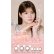 画像9: PIA melloew メロール 10枚入り 12箱セット＜生見愛瑠イメージモデル／生見愛瑠プロデュース／ワンデー／カラコン／ぬくみめる＞