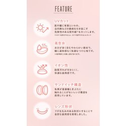 画像15: PIA melloew メロール 10枚入り 12箱セット＜生見愛瑠イメージモデル／生見愛瑠プロデュース／ワンデー／カラコン／ぬくみめる＞