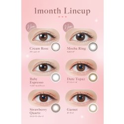 画像11: PIA　TOPARDS トパーズ ワンマンス 2枚入 6箱セット（左右3箱ずつ）  【指原莉乃プロデュース】＜度あり・度なし／1month／1ヶ月タイプ／カラコン／1マンス／マンスリー＞