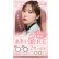 画像8: PIA　TOPARDS トパーズ ワンマンス 2枚入 2箱セット（左右1箱ずつ）  【指原莉乃プロデュース】＜度あり・度なし／1month／1ヶ月タイプ／カラコン／1マンス／マンスリー＞