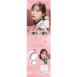 画像12: PIA　TOPARDS トパーズ ワンマンス 2枚入 6箱セット（左右3箱ずつ）  【指原莉乃プロデュース】＜度あり・度なし／1month／1ヶ月タイプ／カラコン／1マンス／マンスリー＞