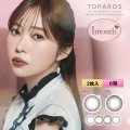 PIA　TOPARDS トパーズ ワンマンス 2枚入 6箱セット（左右3箱ずつ）  【指原莉乃プロデュース】＜度あり・度なし／1month／1ヶ月タイプ／カラコン／1マンス／マンスリー＞
