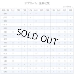 画像2: 【在庫限り・6月末迄限定価格】アイミー サプリーム 2枚セット【ケア用品のプレゼント付き】 ＜メーカー販売終了品／サイズ8.8のみ／aime supreme／ハードコンタクトレンズ＞
