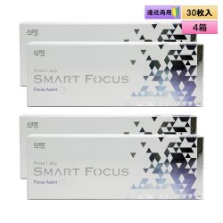 画像1: アイレ プライムワンデー　スマートフォーカス  30枚入り　4箱セット（左右2箱ずつ）＜Aire Prime 1day SMART FOCUS／遠近両用／初めての方に／加入度数+0.50／高含水レンズ＞