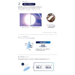 画像6: ワンデー アキュビュー オアシス MAX 90枚入 1箱＜ジョンソン・エンド・ジョンソン／近視用／遠視用／オアシス マックス＞