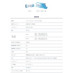 画像8: ワンデー アキュビュー オアシス MAX 90枚入 1箱＜ジョンソン・エンド・ジョンソン／近視用／遠視用／オアシス マックス＞