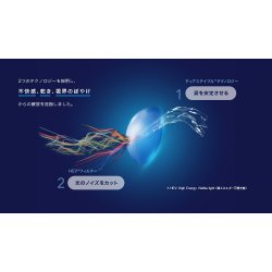 画像4: ワンデー アキュビュー オアシス MAX 90枚入 1箱＜ジョンソン・エンド・ジョンソン／近視用／遠視用／オアシス マックス＞