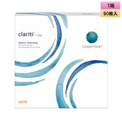 画像1: クーパービジョン クラリティ ワンデー ウェットロック テクノロジー 90枚入バリューパック 1箱 ＜CooperVision Clariti WetLoc Technology 1day／1日使い捨てタイプ／近視用＞