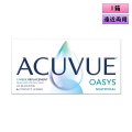 ジョンソン 2ウィーク アキュビュー オアシス マルチフォーカル 6枚入り 1箱＜2week oasys multifocal／遠近両用／ジョンソン・エンド・ジョンソン＞