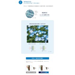 画像4: ワンデー アキュビュー オアシス MAX 遠近両用  30枚入 1箱＜ジョンソン・エンド・ジョンソン／マルチフォーカル／オアシス マックス＞