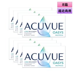 画像1: ジョンソン 2ウィーク アキュビュー オアシス マルチフォーカル 6枚入り 8箱セット(左右4箱ずつ)＜2week oasys multifocal／遠近両用／ジョンソン・エンド・ジョンソン＞