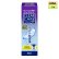 画像1: 日本アルコン クリアケア 480ml 1本 ＜ALCON CLEAR CARE／ソフトコンタクトレンズ用ケア用品／防腐剤フリー／つけ置き6時間以上／大容量リニューアル＞ (1)
