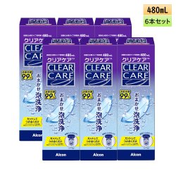 画像1: 日本アルコン クリアケア 480ml 6本セット ＜ALCON CLEAR CARE／ソフトコンタクトレンズ用ケア用品／防腐剤フリー／つけ置き6時間以上／大容量リニューアル＞