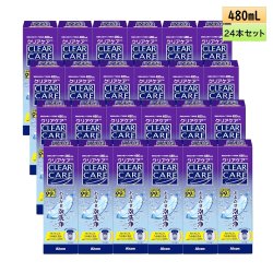 画像1: 日本アルコン クリアケア 480ml 24本セット ＜ALCON CLEAR CARE／ソフトコンタクトレンズ用ケア用品／防腐剤フリー／つけ置き6時間以上／大容量リニューアル＞